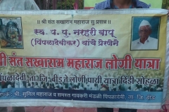यात्रा उत्सवासाठी दिंड्यांचे आगमन
